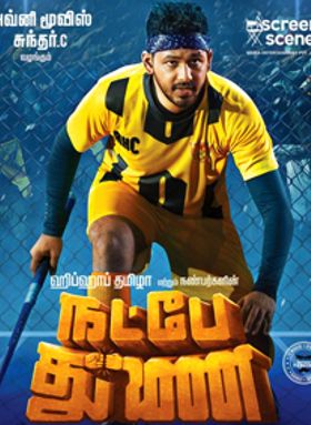 Natpe Thunai