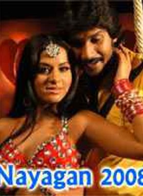 Nayagan