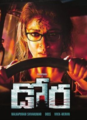 Nayanthara Dora