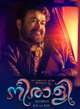 Neerali
