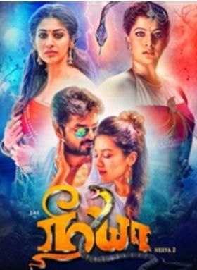 നീയാ 2