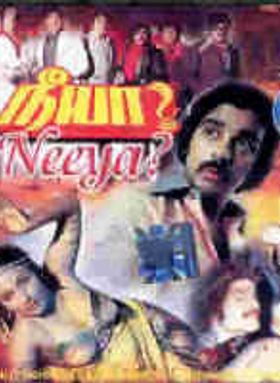 Neeya