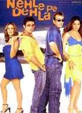 Nehlle Pe Dehlla