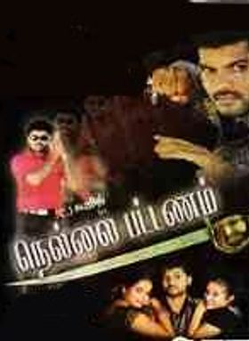 Nellai Pattanam