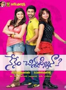 Nenem Chinna Pillana