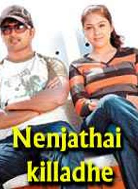 Nenjathai Killadhe