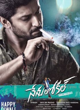 Nenu Local