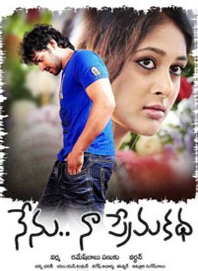 Nenu Naa Prema Katha