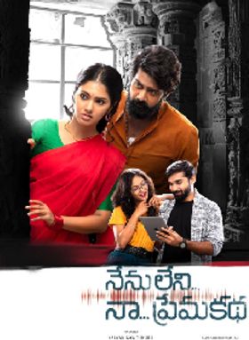 Nenu Leni Naa PremaKatha