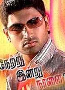 Netru Indru Naalai