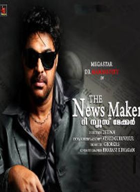 The News Maker