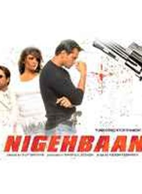 Nigehbaan - The Third Eye