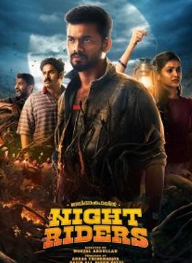 Nellikkampoyil Night Riders