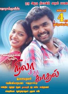 Nila Meethu Kadhal