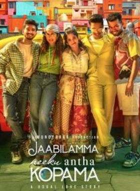 Nilavuku En Mel Ennadi Kobam 