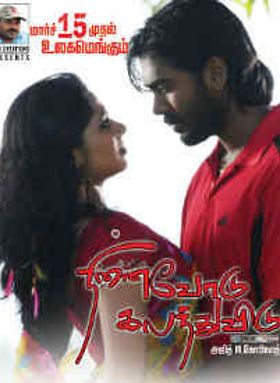 Ninaivodu Kalanthidu