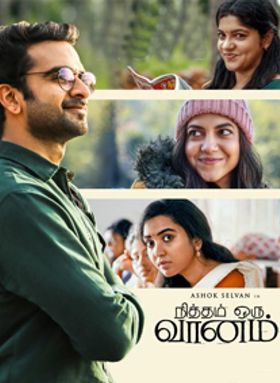 Nitham Oru Vaanam