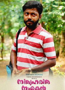 Nithyaharitha Nayakan