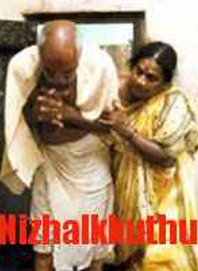 Nizhalkkuthu