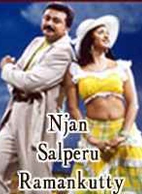 Njan Salperu Ramankutty