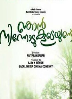 Njan Ninnodu Koodeyundu
