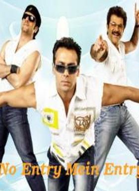 No Entry Mein Entry