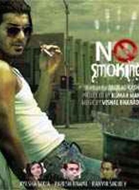 No Smoking