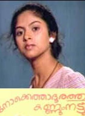 നോക്കെത്താദൂരത്തു കണ്ണുംനട്ട്