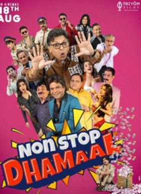 Non Stop Dhamaal