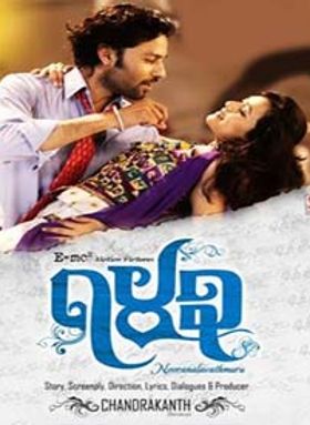 Nooranalavatmuru 143