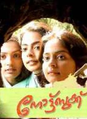 നോട്ട്ബുക്ക്