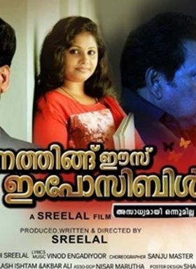 നത്തിങ് ഈസ് ഇംപോസിബിള്‍