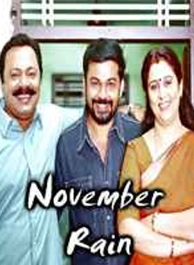 November Rain