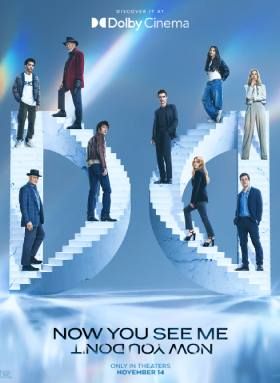 Now You See Me: Now You Don’t