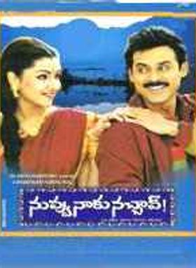 Nuvvu Naaku Nachchav