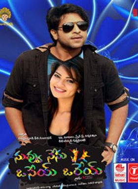 Nuvvu Nenu Osey Orey