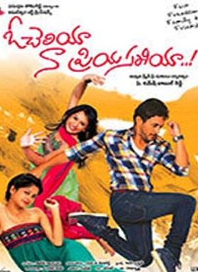 O Cheliya Naa Priya Sakhiya