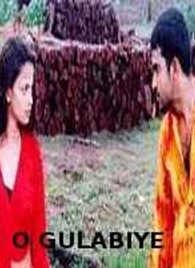 O Gulabiye