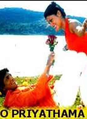 O Priyathama