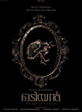 Odiyan - The Age Of Illusion