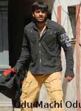Odu Machi Odu