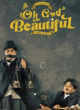 Oh God Beautiful