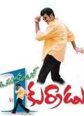 Okato Number Kurradu