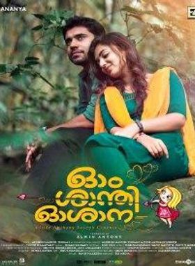 ഓം ശാന്തി ഓശാന