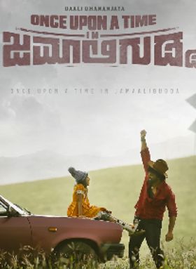 Once Upon A Time In Jamaaligudda