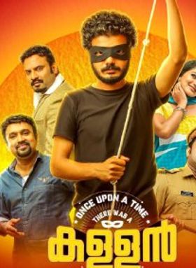 Once Upon A Time There Was A Kallan