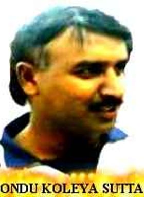 Ondu Koleya Sutta