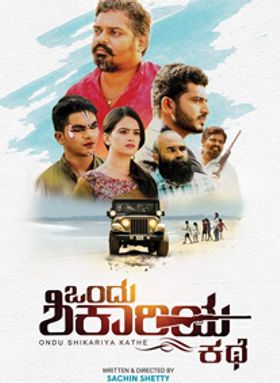 Ondu Shikariya Kathe