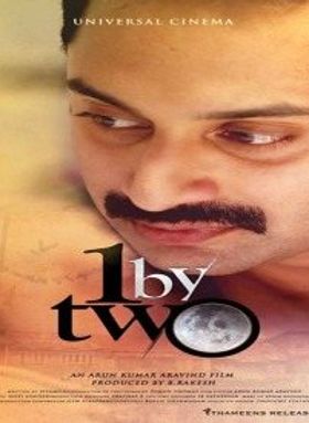 1 By Two