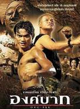 Ong Bak
